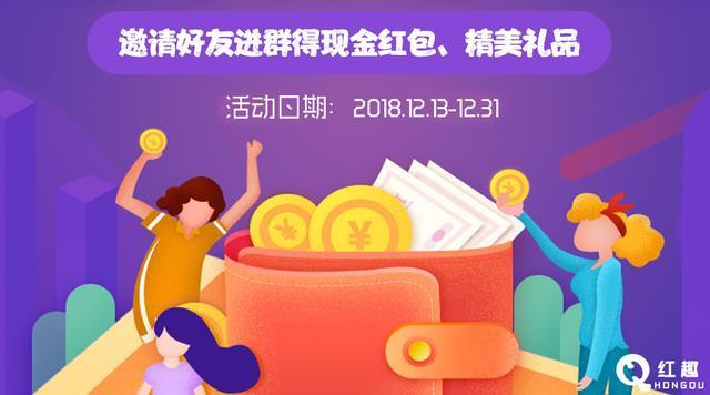 吆呵短视频邀请人有什么奖励截图3