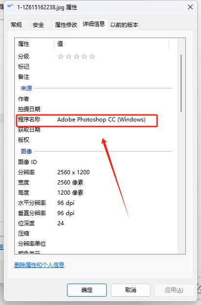 ps怎么删除