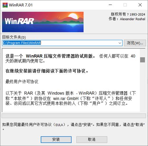 winrar解压软件手机版