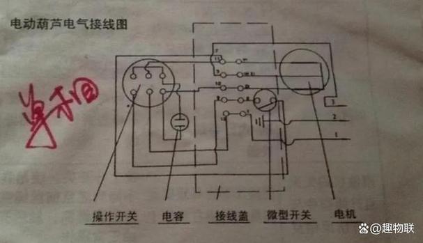 220v电葫芦上下四线接线图