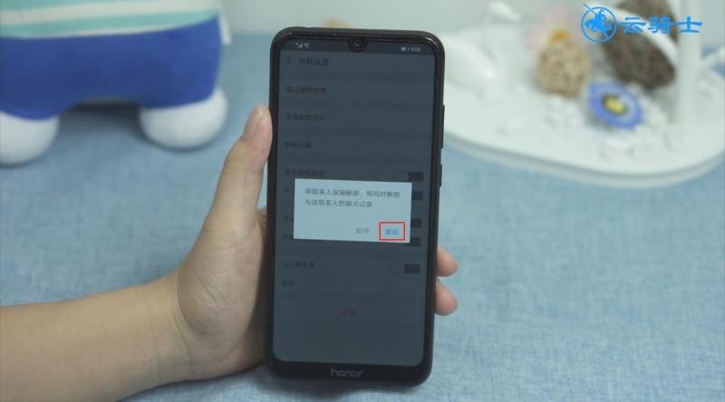 支付宝蚂蚁森林屏蔽好友步骤
