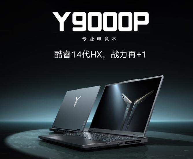 联想拯救者y7000p和联想拯救者y7000对比