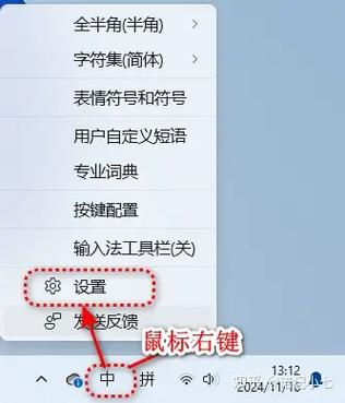 键盘无法打字变成快捷键截图1