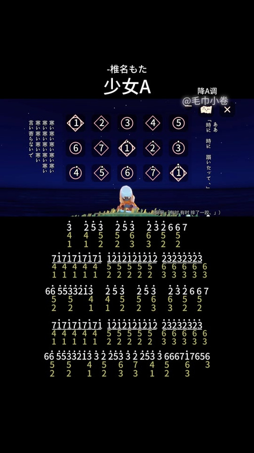 光遇抖音视频常用bgm