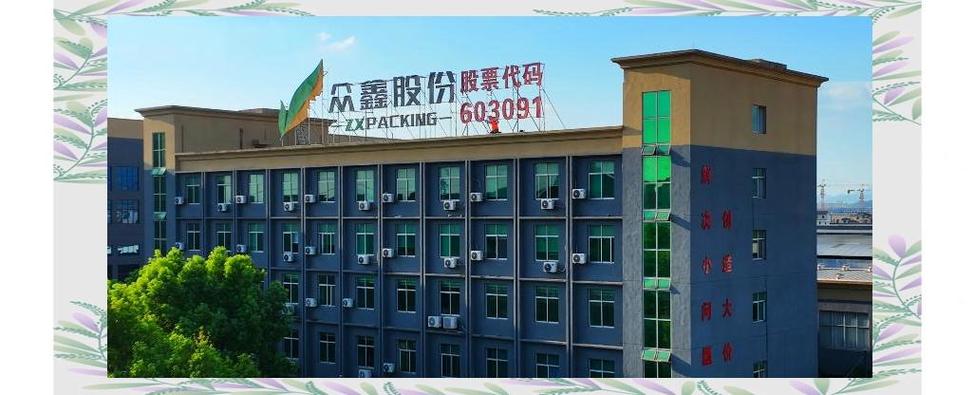 众鑫科技团队 众鑫科技团队