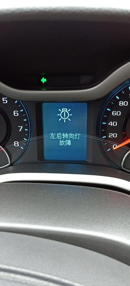 电动车上的转弯灯提示音怎么样消除?