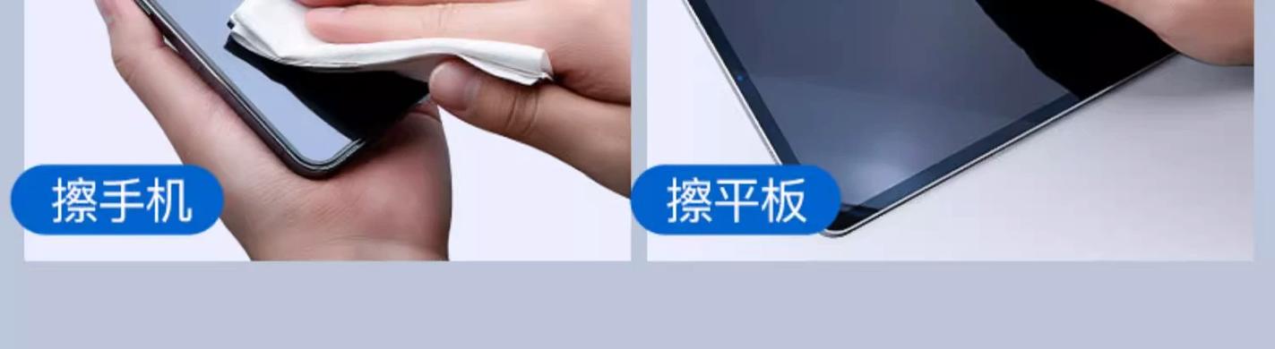 手机通话孔怎么清理灰尘