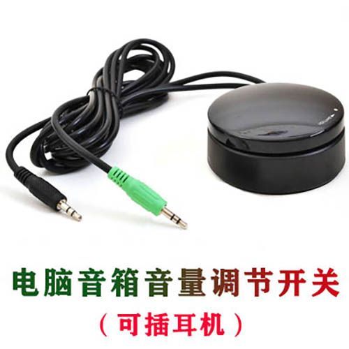 漫步者无线耳机怎么调音量截图3