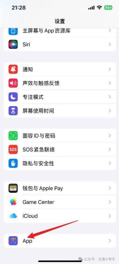 苹果手表怎么设置不接收短信