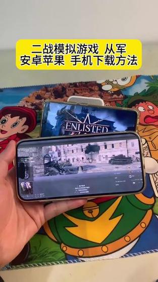 从军下载安装