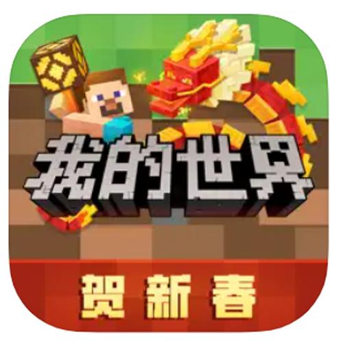 我的世界网易代理的我的世界地图的根目录在哪