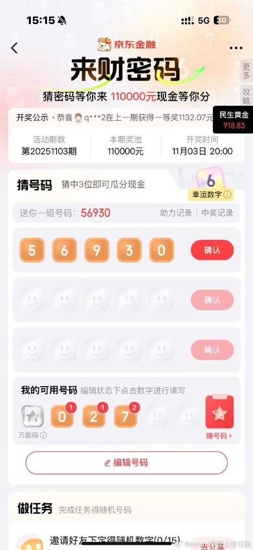 樱桃云接码手机版官网