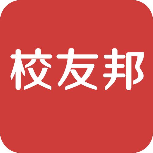 校友邦学生端官网下载