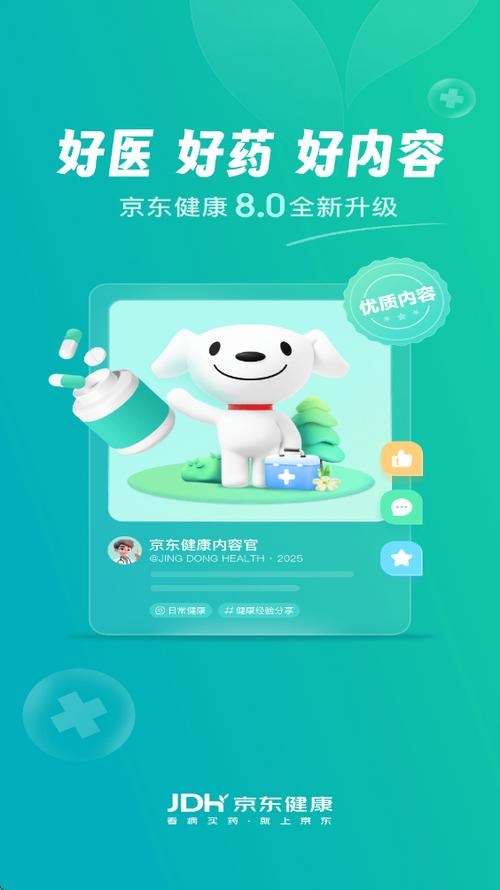 潮信app下载官方网