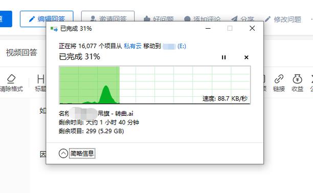 u盘速度突然变得特别慢