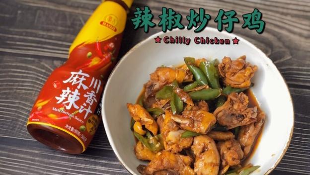 chickenchilly的隐喻意义