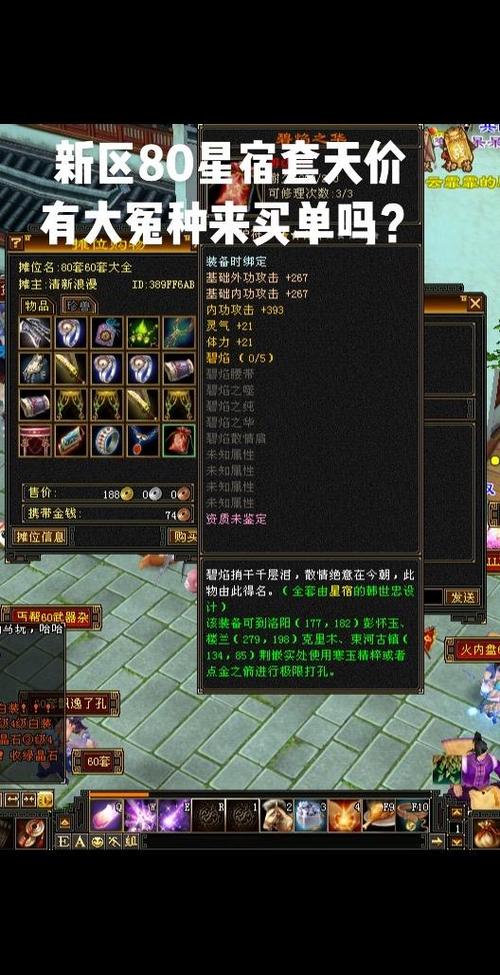 经典怀旧新天龙八部官网