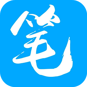 笔趣阁软件 笔趣阁软件