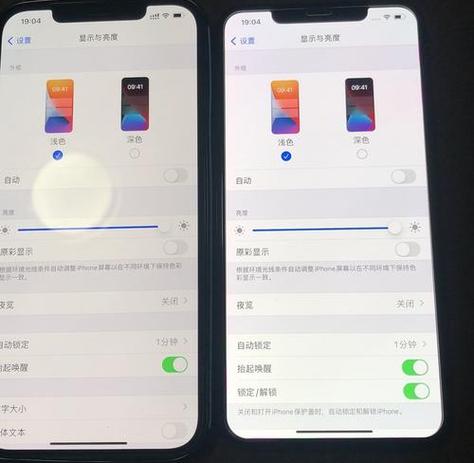 手机屏幕用久了发黄