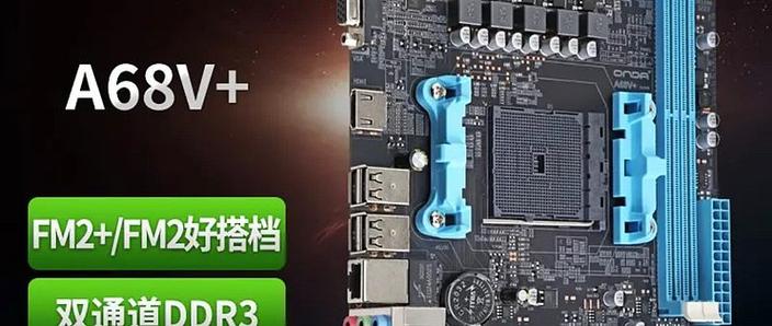 昂达主板故障率很高吗