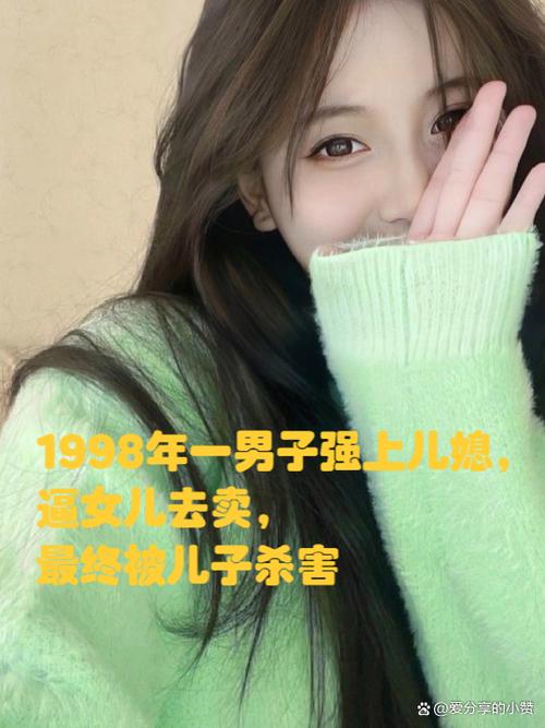 我的女儿雪儿txt小说