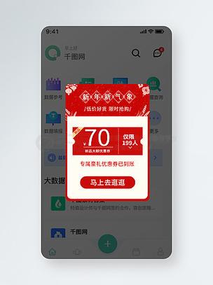 手机总是自己弹出网页