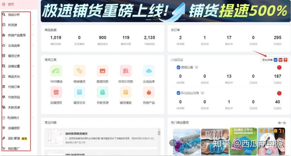 拼多多风控解除最简单方法