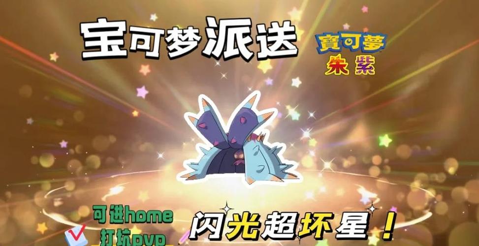 超坏星要0速吗