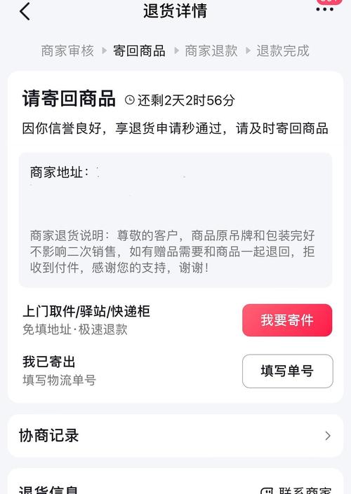 快递没签收可以退货吗