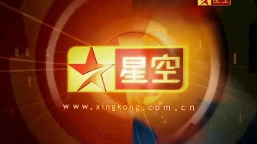 星空卫视播过的所有动漫