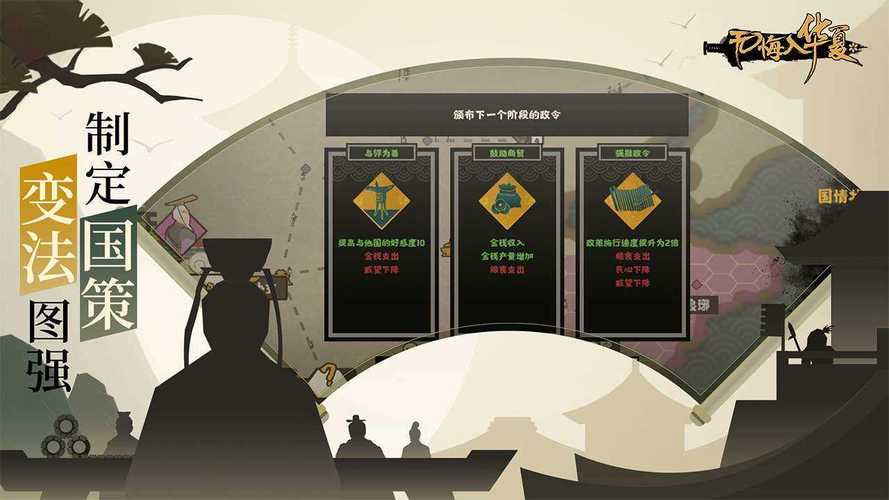 无悔入华夏内置GG修改器