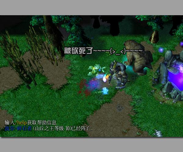 魔兽地图编辑器教学 魔兽地图编辑器教学