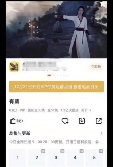 腾讯弹幕能看到是谁发的吗