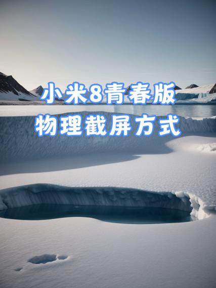 小米8怎么设置返回键和菜单键