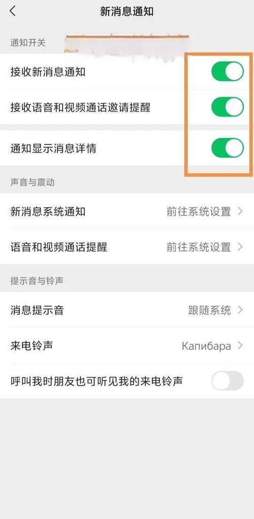 小米手环屏幕失灵的原因