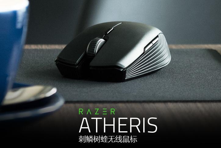 雷蛇atheris蓝牙配对