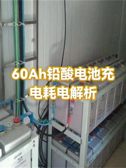 铅酸电池充电显示充电满但无电