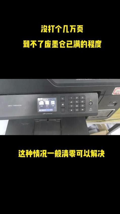 兄弟打印机怎么调颜色打深一点