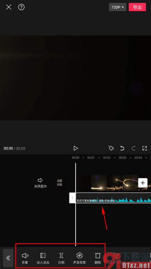 怎么用剪映剪辑音乐