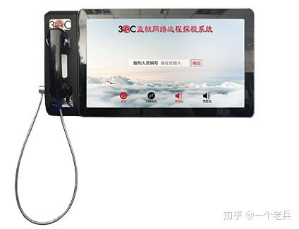 拘留人员可以探视吗