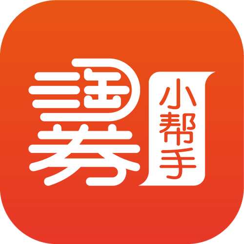 淘券小帮手真的可以赚钱吗