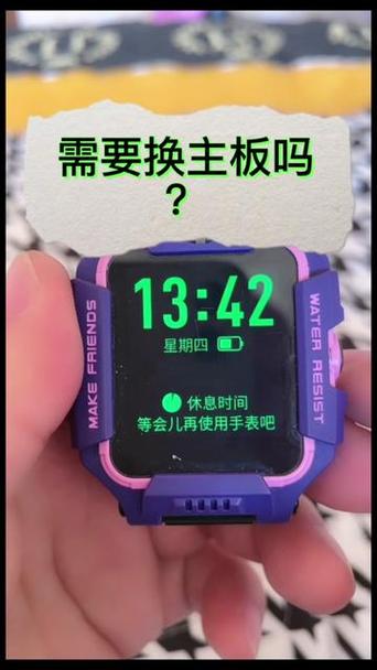小天才手表解除静音模式