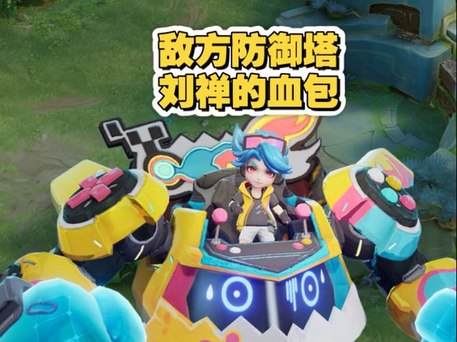 王者荣耀快速推塔流 王者荣耀快速推塔流