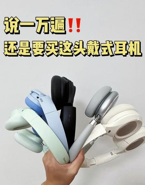 压耳式耳机戴着难受怎么办截图1