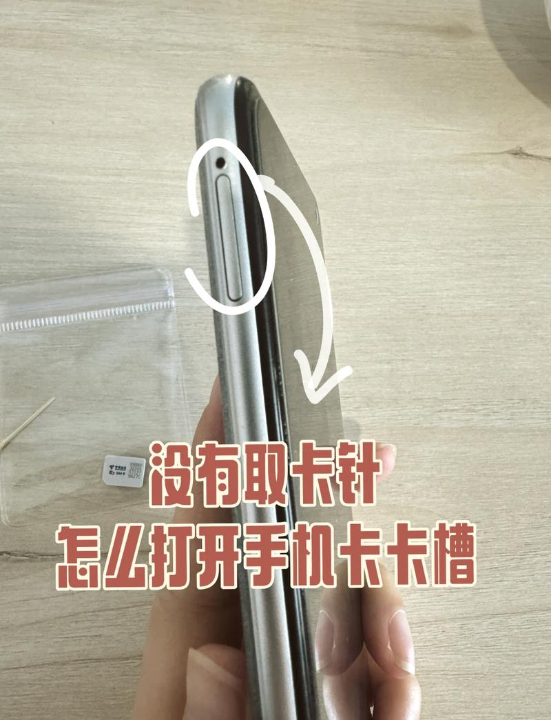 华为nova4e怎么放卡2