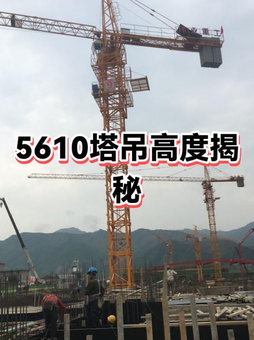 5610工程模式