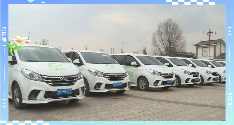 什么打车app好用