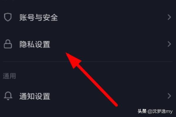 抖音关注请求突然没有了的原因 抖音关注请求突然没有了的原因