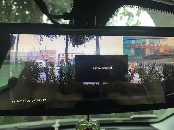 行车记录仪储存空间不足怎么办