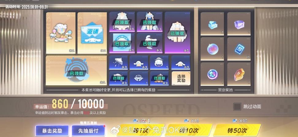 qq飞车耗流量大吗